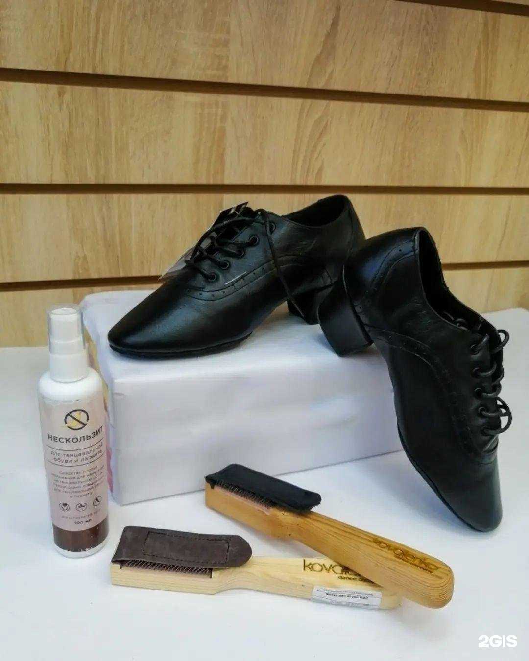 Отзывы на компанию Все для танца в г. Таганрог c фото