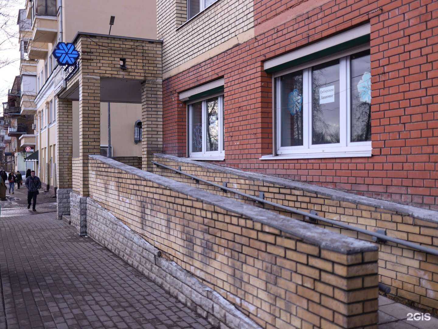 Отзывы на компанию Siberian Wellness в Балашихе c фото