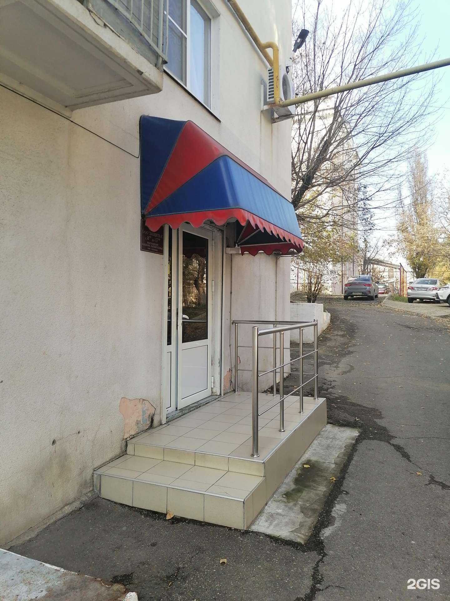 Отзывы на компанию Защита-Н в Новороссийске c фото