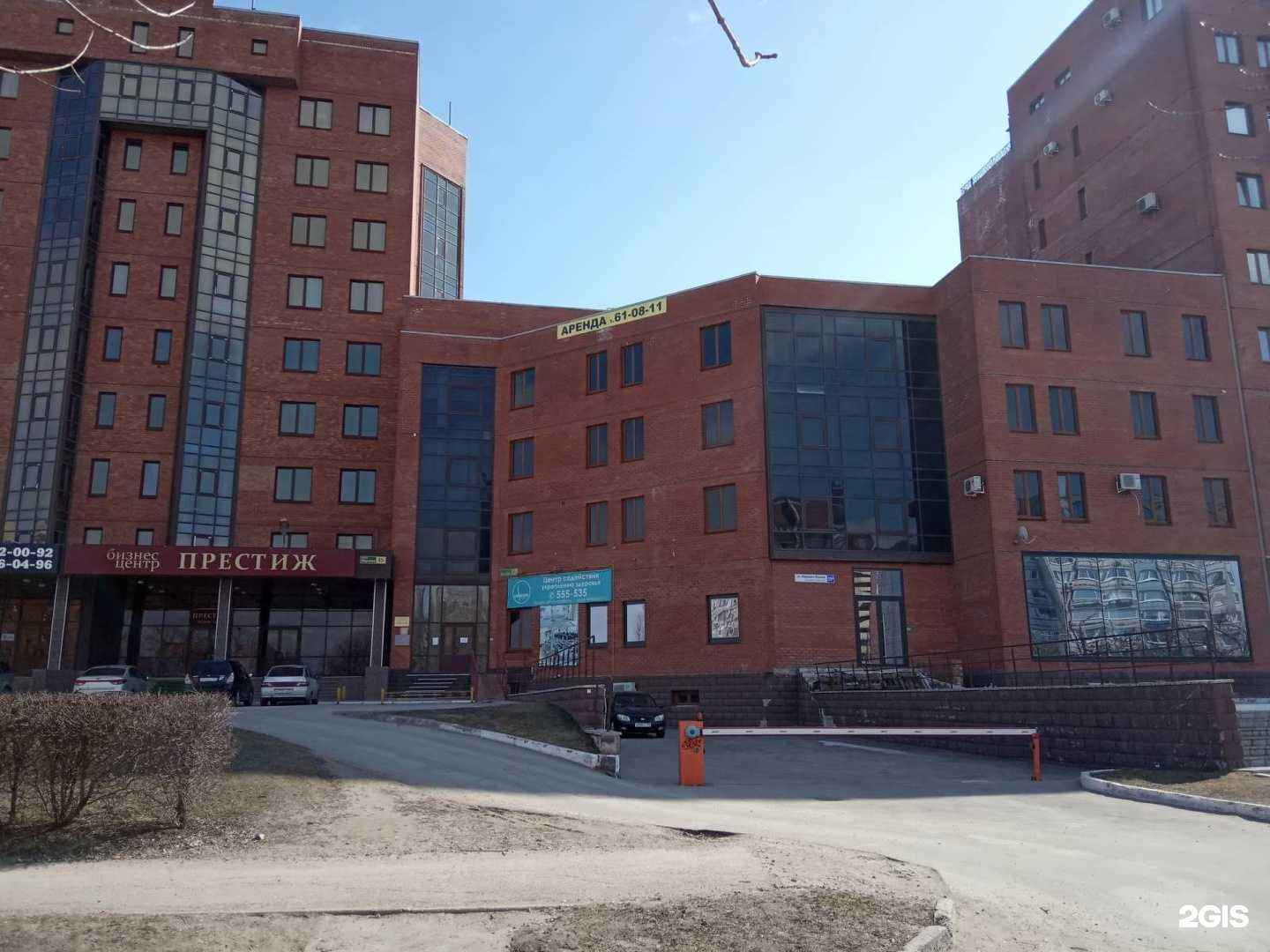 Отзывы на компанию Be Happy в Тольятти c фото - фотография 2 из 2