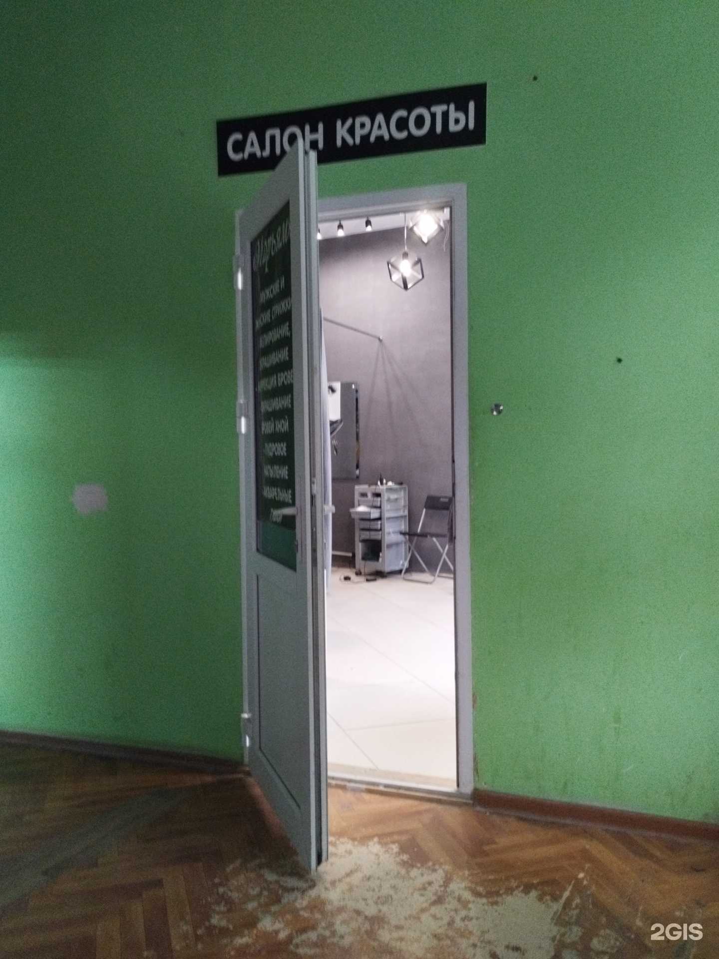 Отзывы на компанию Марьям в Полевское c фото