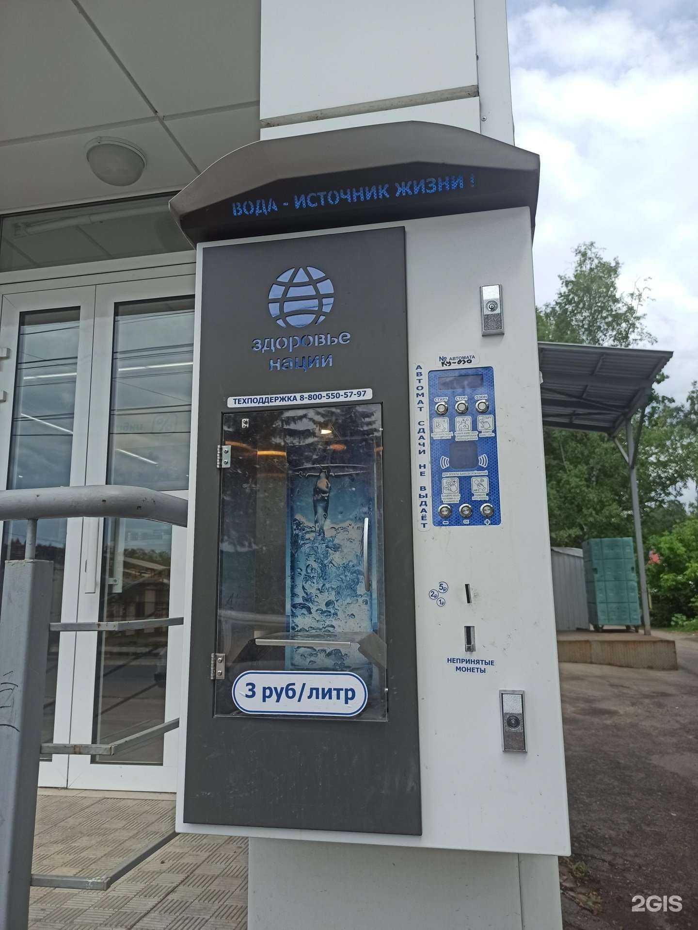 Отзывы на компанию Здоровье нации в г. Курск c фото