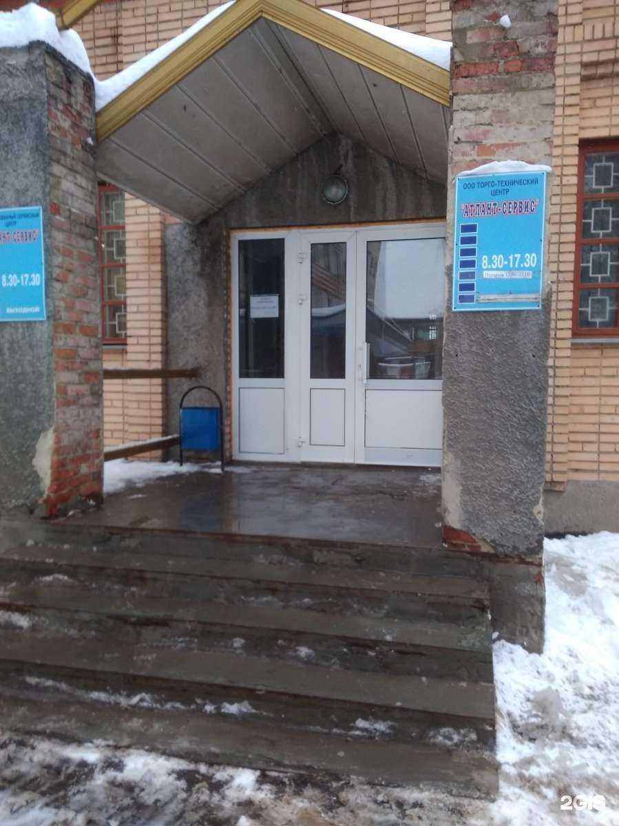 Отзывы на компанию Атлант-сервис в Тамбове c фото