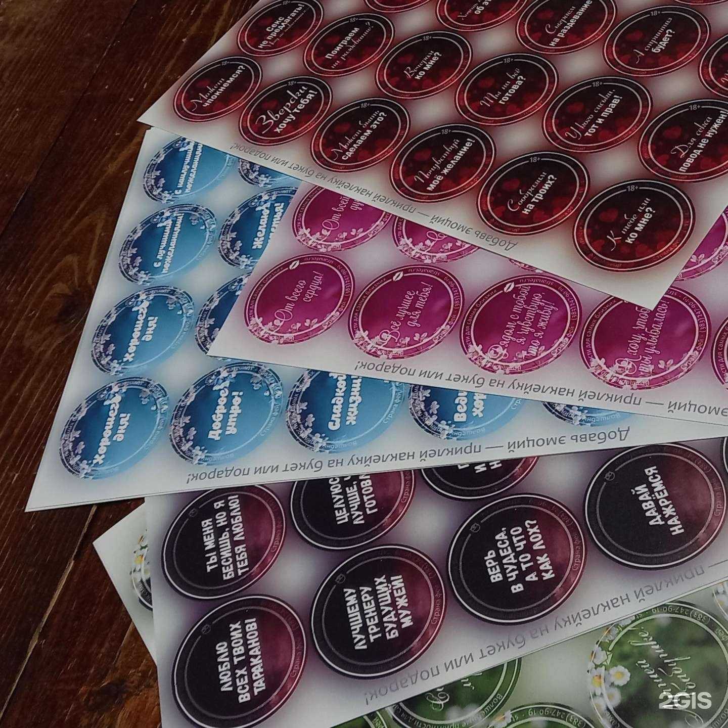 Отзывы на компанию Печать на в Новосибирске c фото