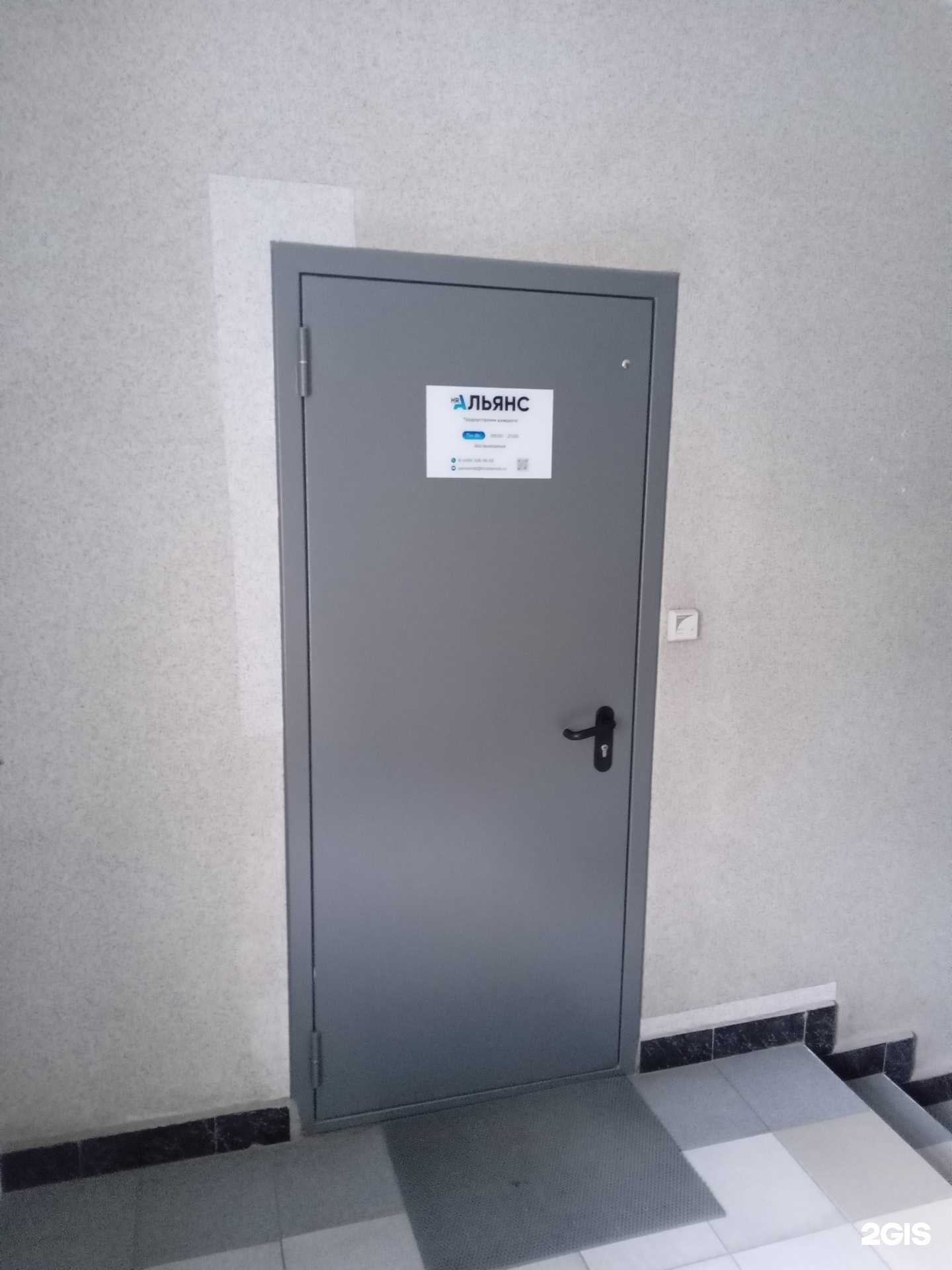 Отзывы на компанию HR Альянс в г. Чебоксары c фото