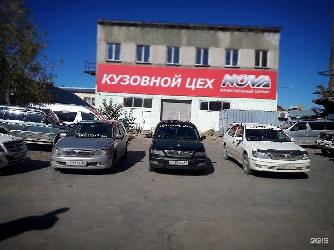 Отзывы на компанию Doctor Car65 в Южно-Сахалинске c фото