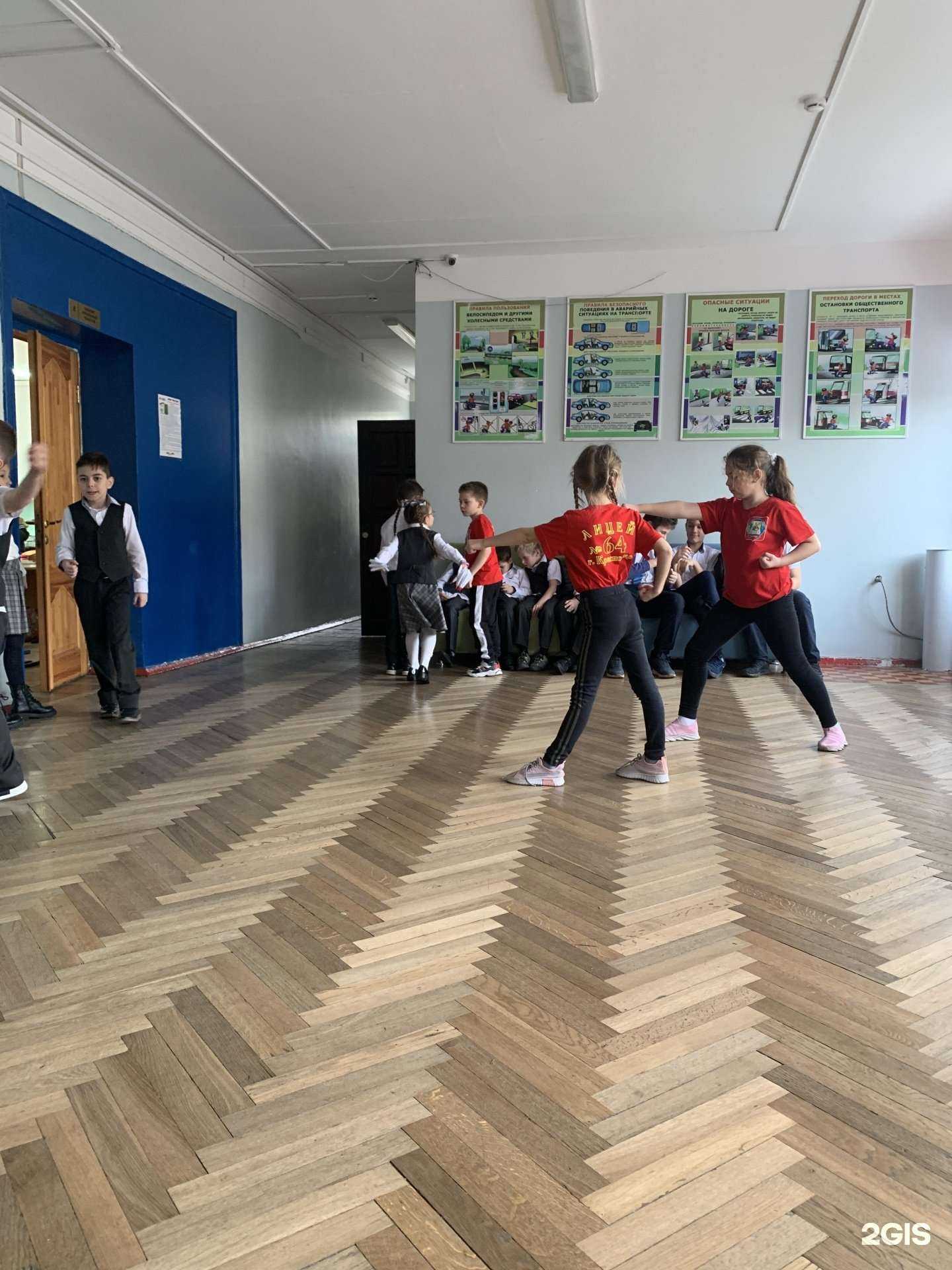 Отзывы на компанию Лицей №64 в г. Краснодар c фото