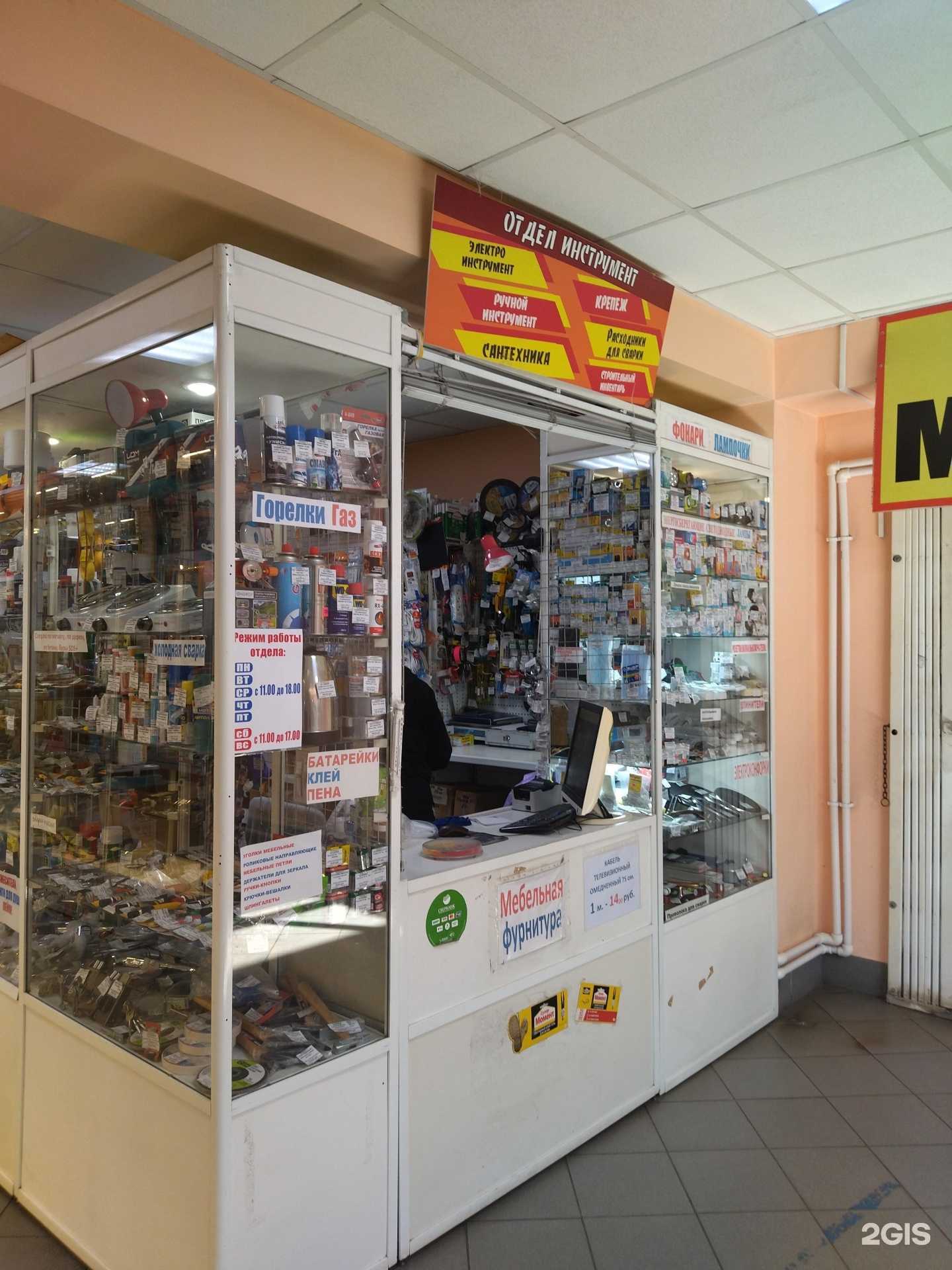 Отзывы на компанию Магазин инструментов в Междуреченске c фото