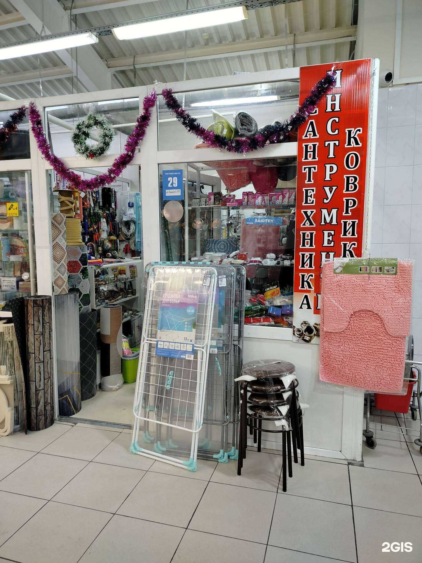 Отзывы на компанию Магазин строительных товаров и сантехники в г. Чебоксары c фото