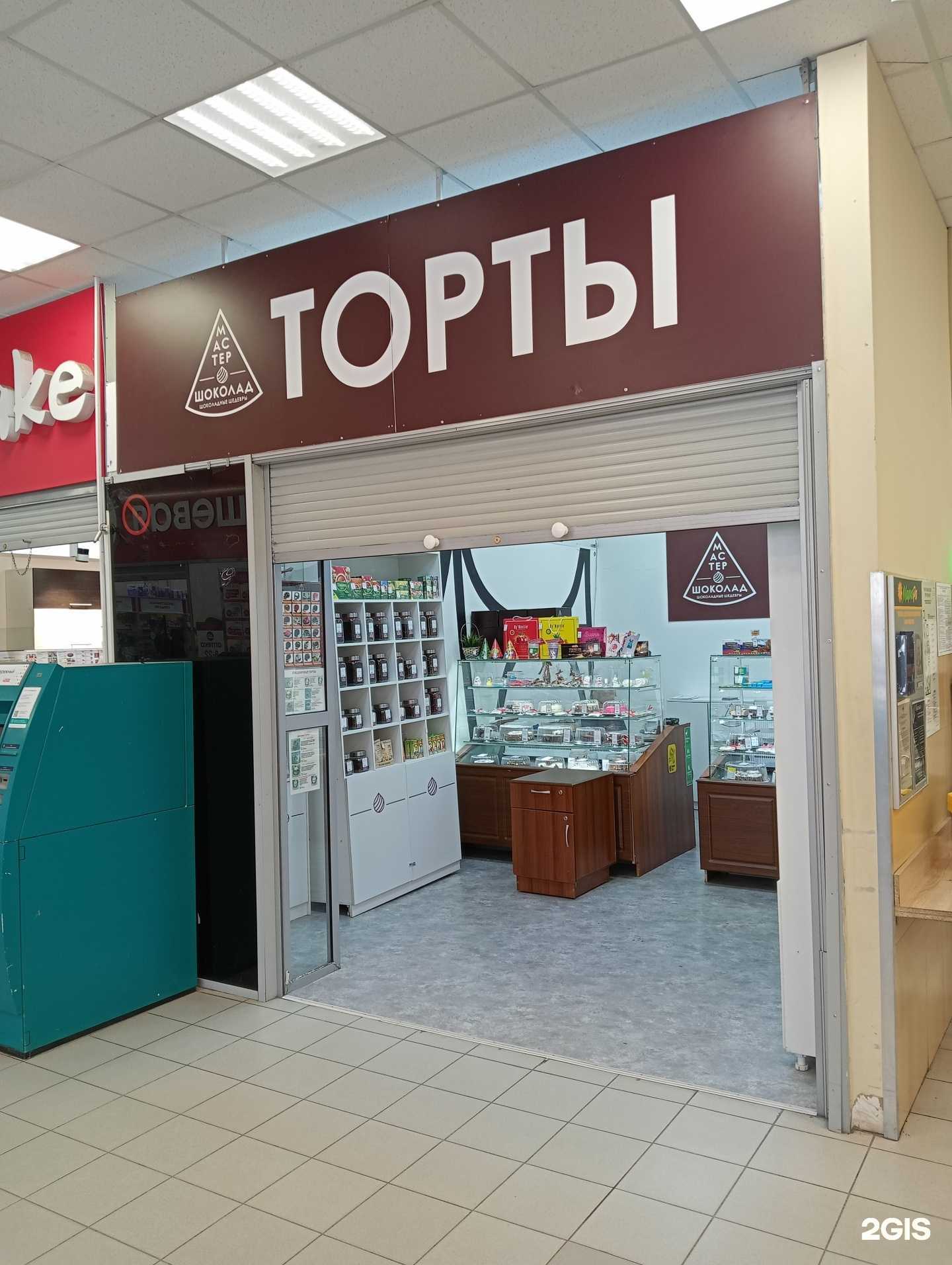 Отзывы на компанию Мастер Шоколад в Новосибирске c фото