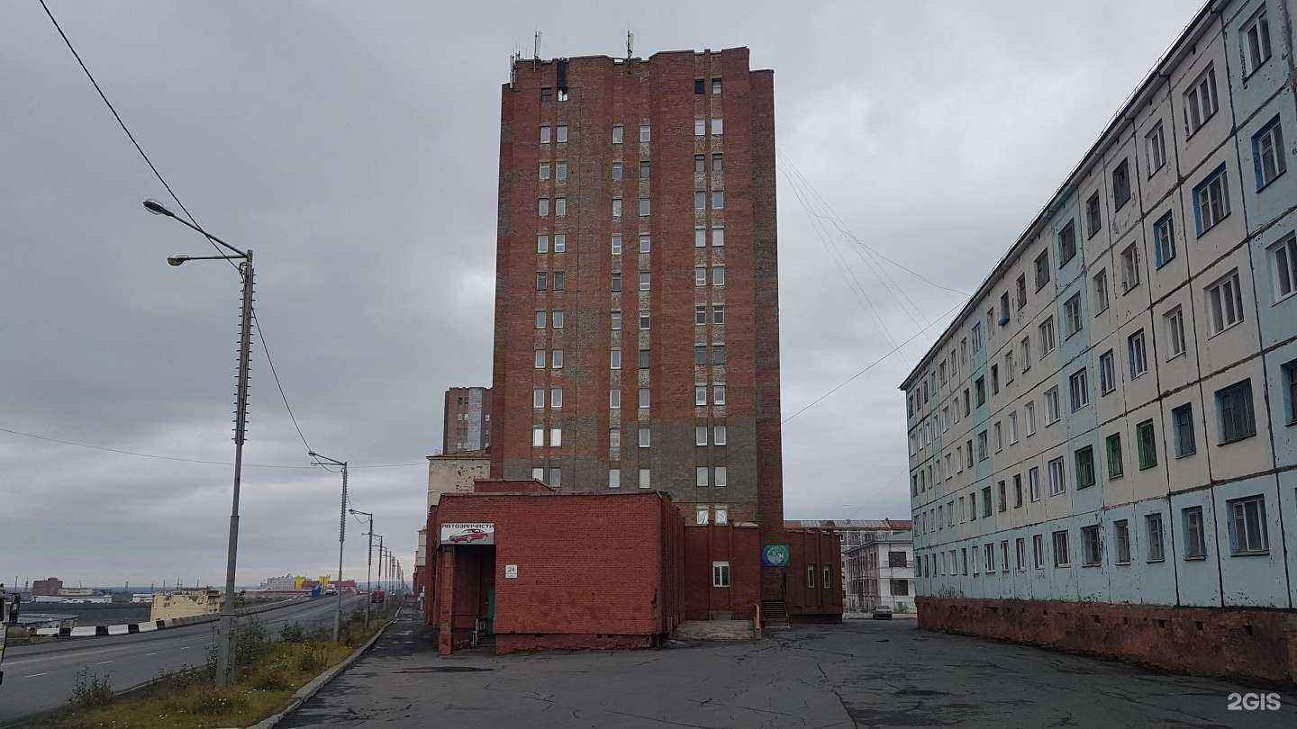 Отзывы на компанию Норд-данс в Норильске c фото - фотография 2 из 2