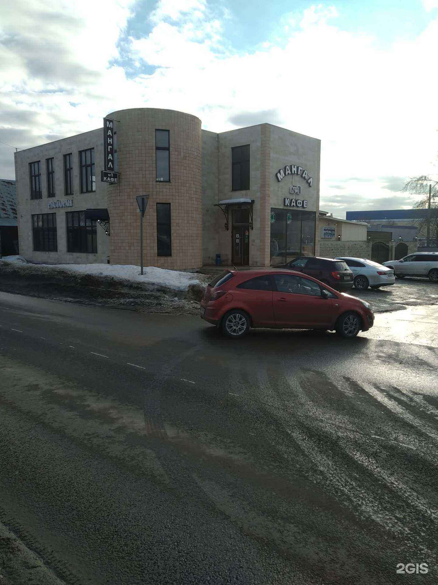 Отзывы на компанию Березка в г. Балашиха c фото