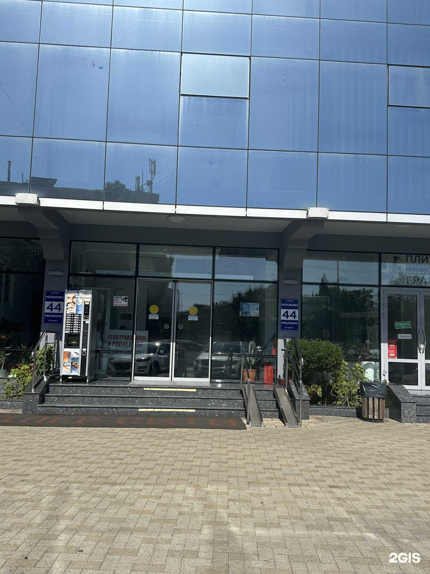 Отзывы на компанию Адвокатский кабинет Жуковской М.В. в Сочи c фото