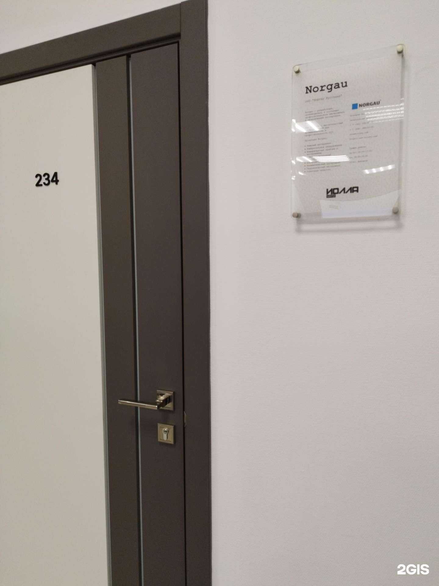 Отзывы на компанию Norgau Russland в г. Пермь c фото