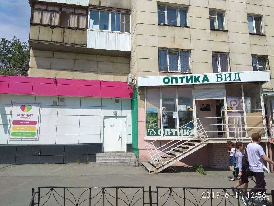 Отзывы на компанию Вид в Челябинске c фото