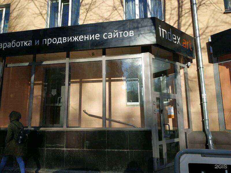 Отзывы на компанию index.art в г. Екатеринбург c фото