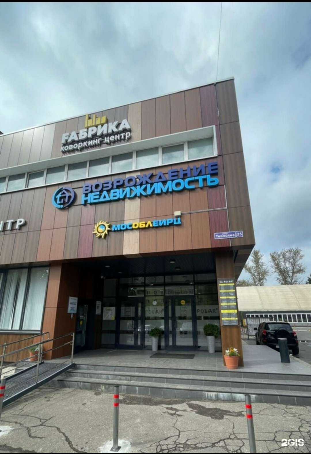 Отзывы на компанию Правовой эксперт в г. Электросталь c фото