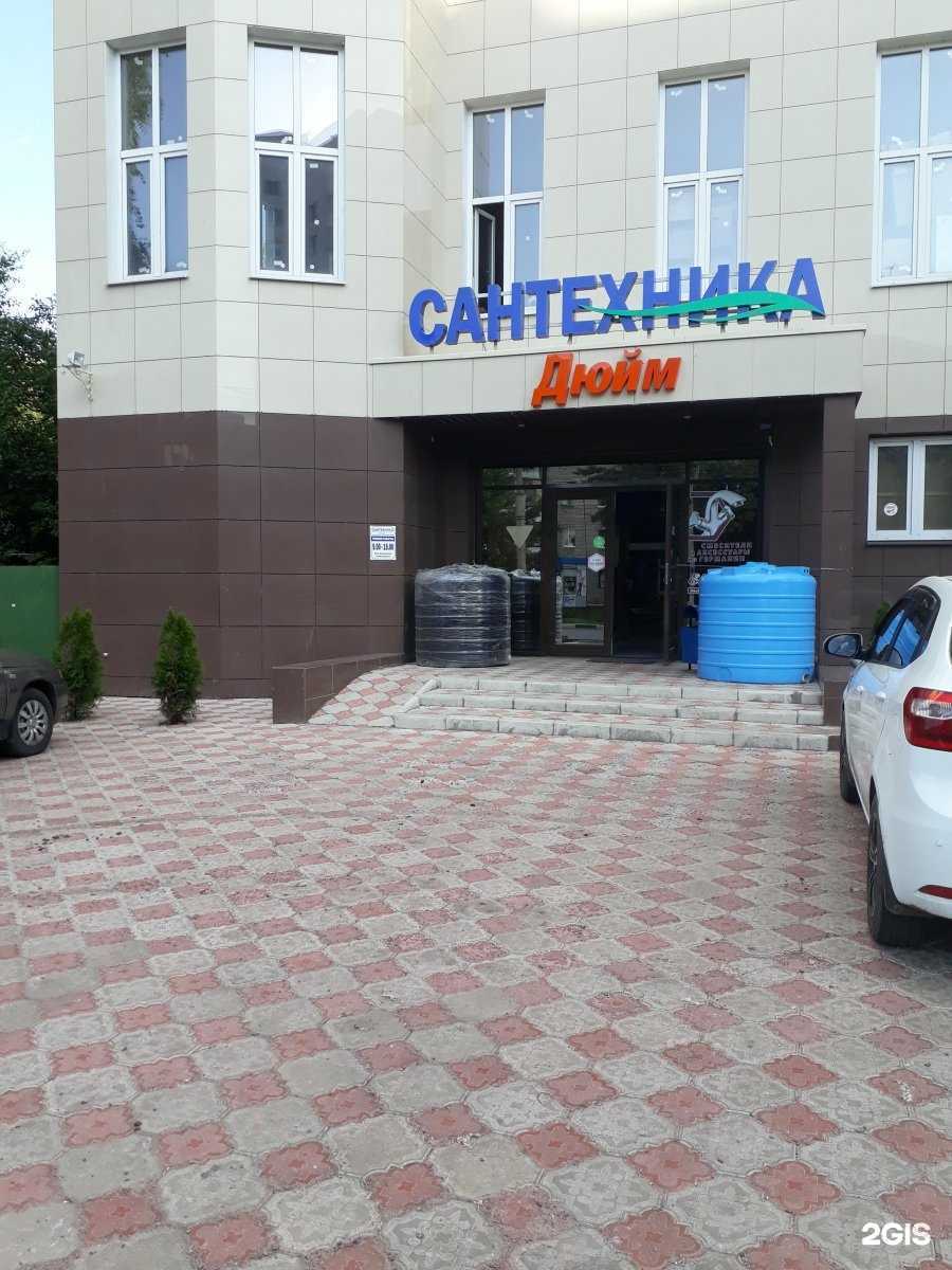 Отзывы на компанию Fix price в г. Курск c фото
