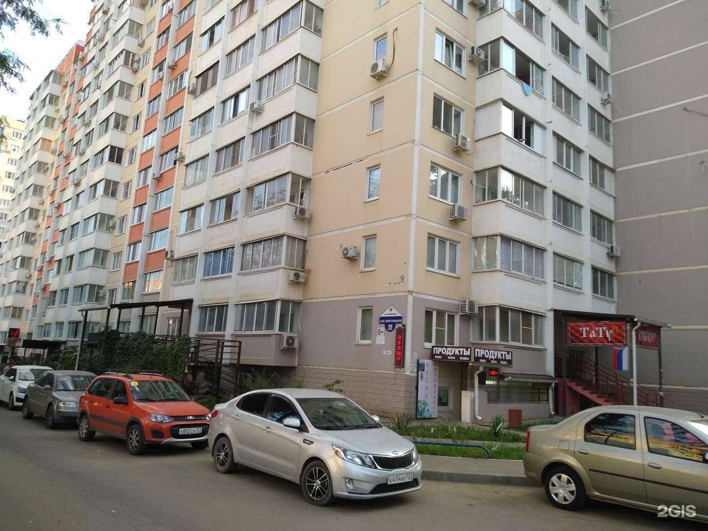 Отзывы на компанию Гранат в Краснодаре c фото - фотография 2 из 2