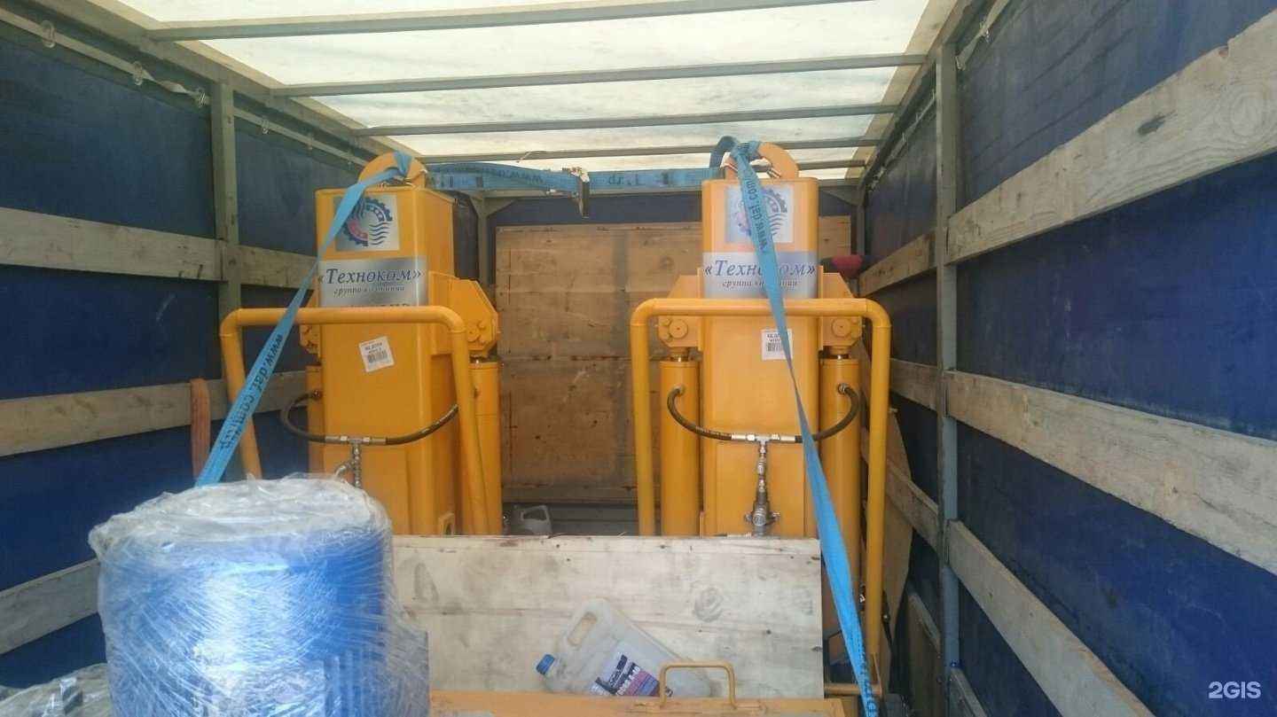 Отзывы на компанию АвтоКурьер в г. Волгодонск c фото