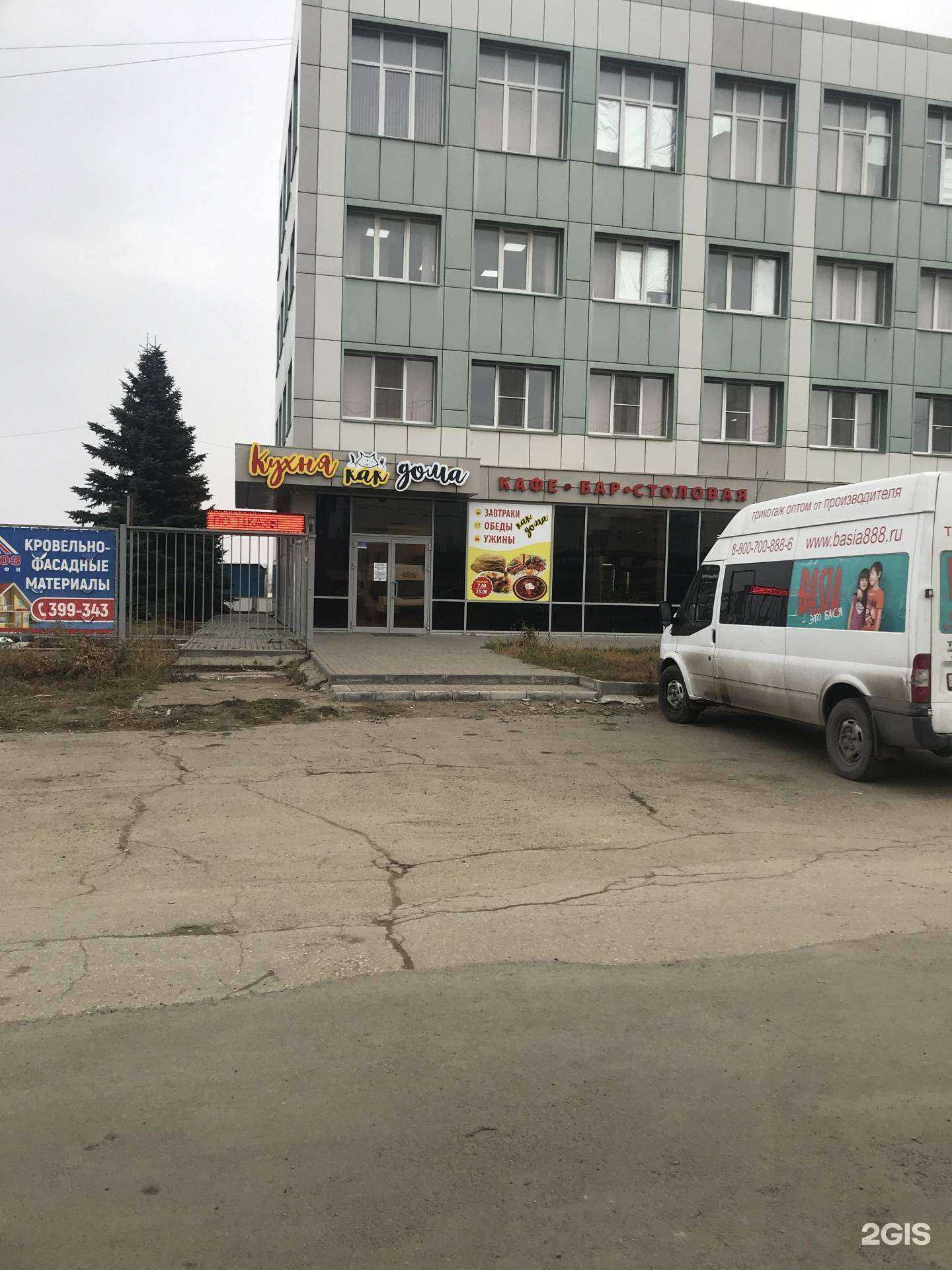 Отзывы на компанию Забор в дом в Саратове c фото - фотография 2 из 2