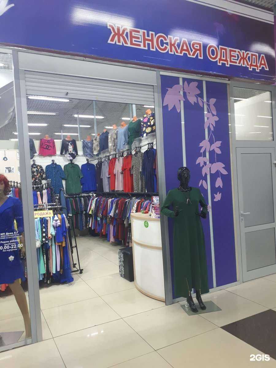 Отзывы на компанию Kristina в Новосибирске c фото