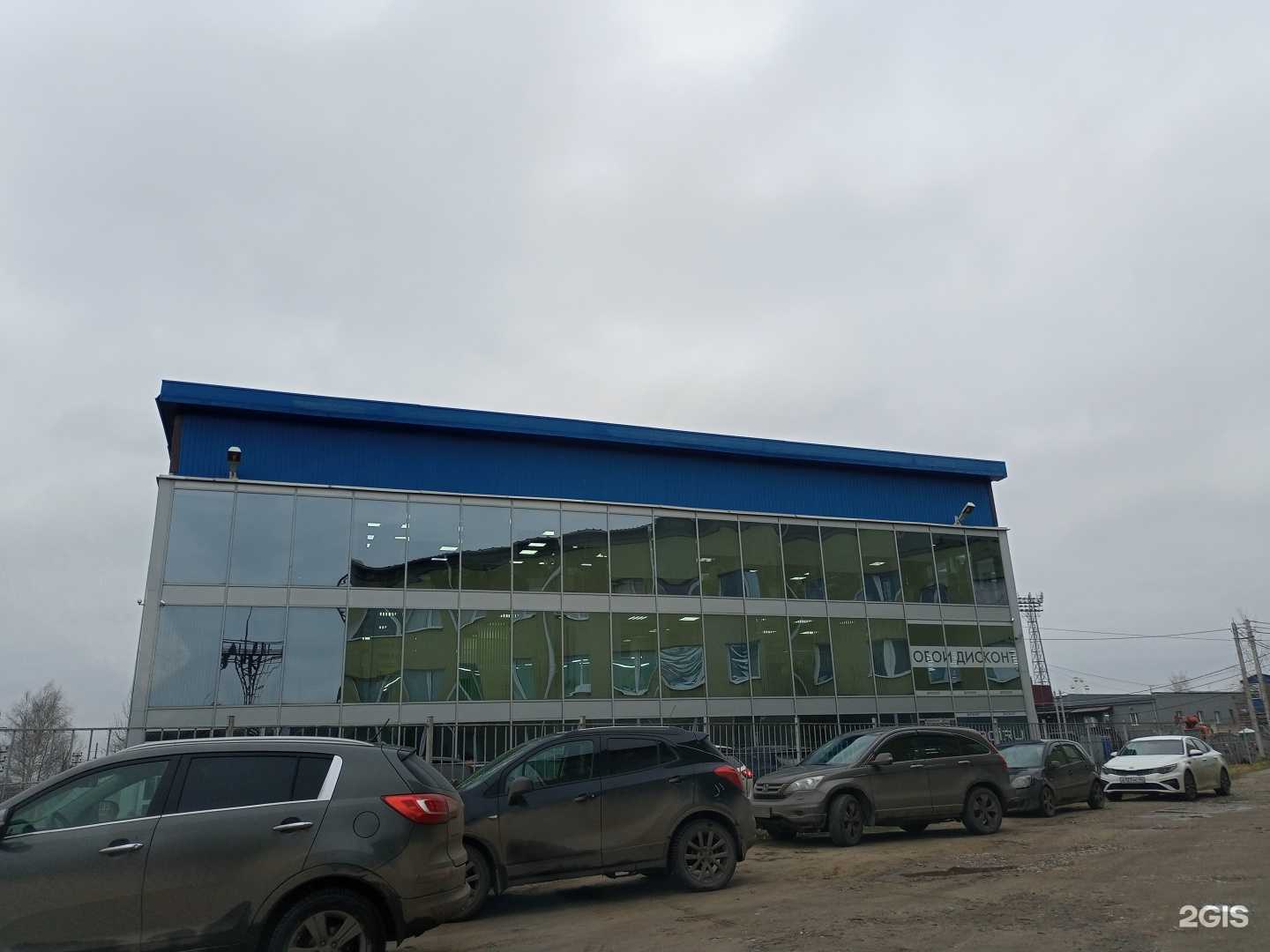 Отзывы на компанию Интериор Груп в Иванове c фото - фотография 2 из 2