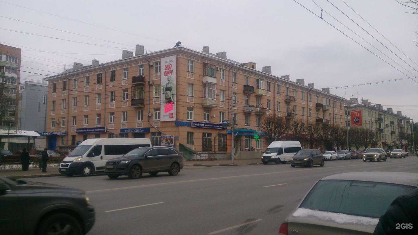 Отзывы на компанию Семья в Рязани c фото - фотография 2 из 2