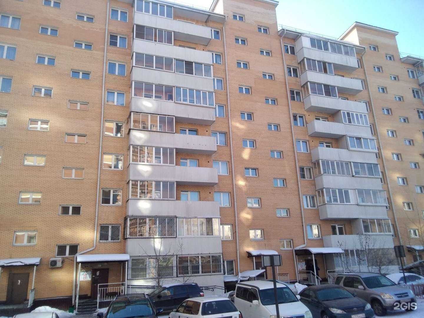 Отзывы на компанию Рубин Гарант в Улан-Удэ c фото - фотография 2 из 2