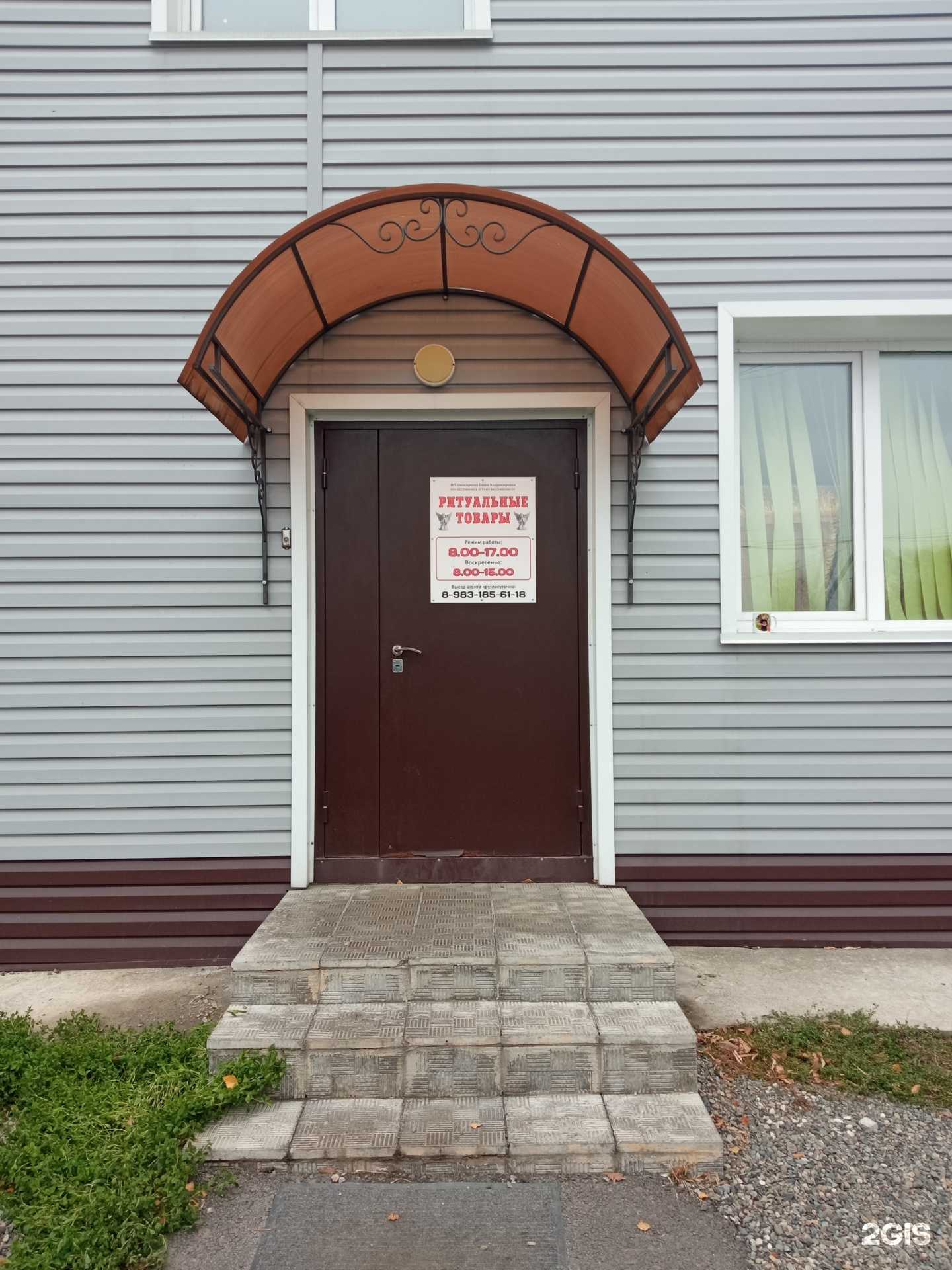 Отзывы на компанию Мемориал-Груз 200 в г. Бийск c фото