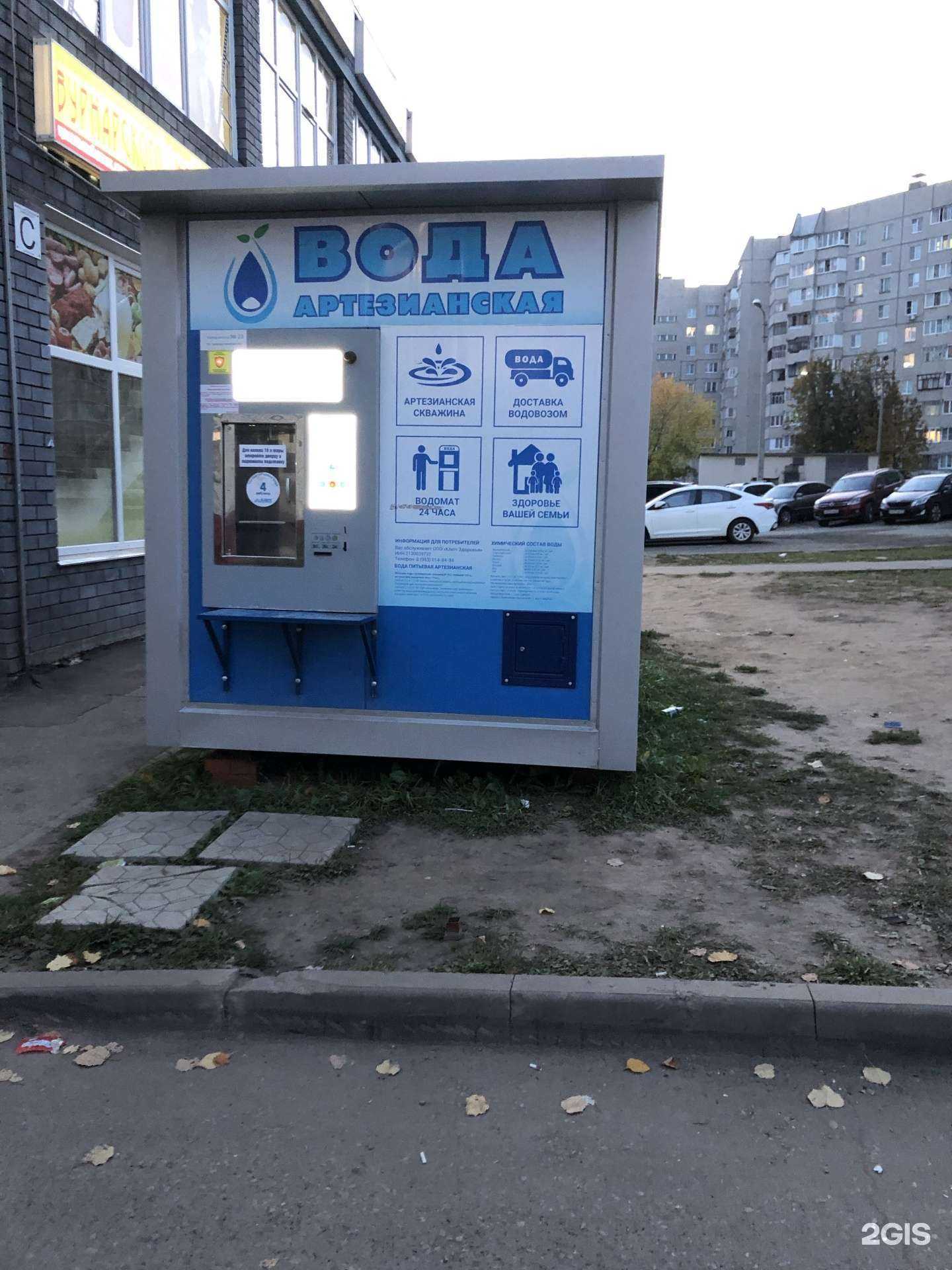 Отзывы на компанию Ключ здоровья в Чебоксарах c фото