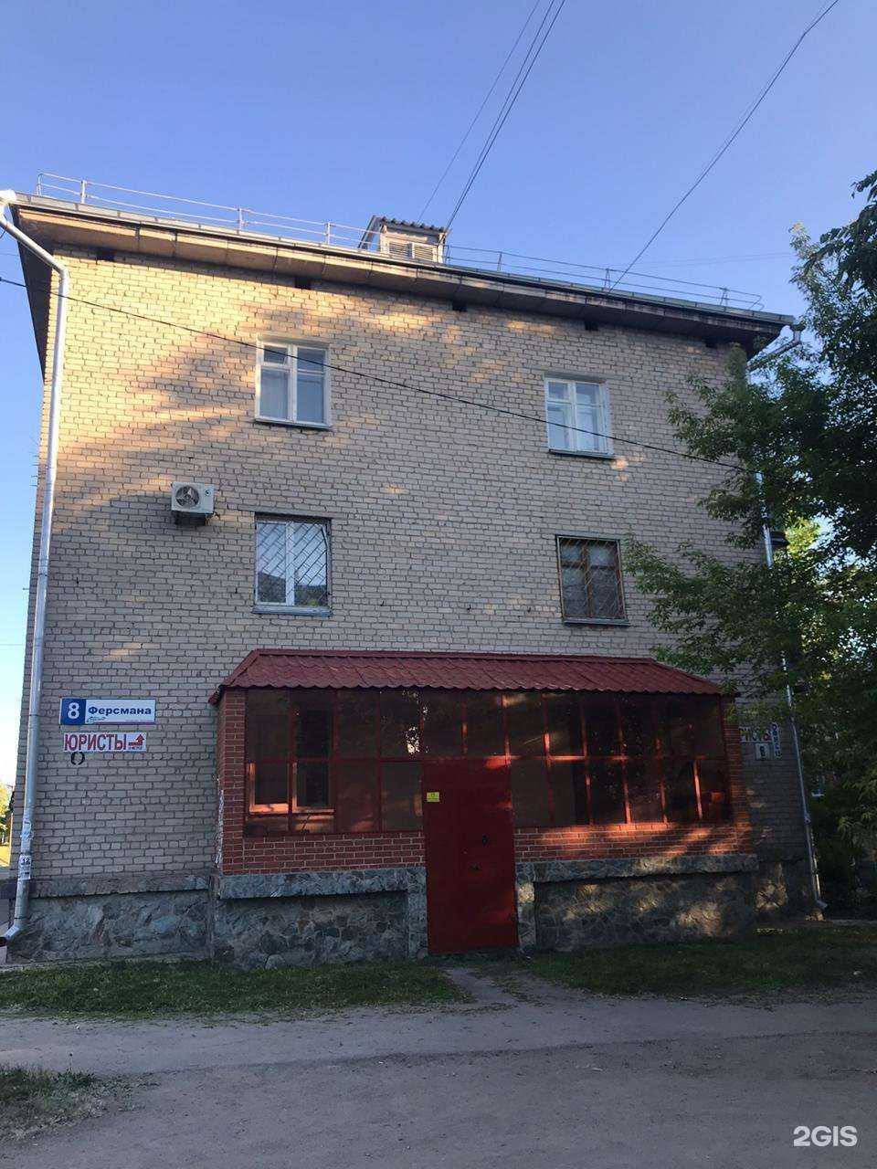 Отзывы на компанию Уральская пожарная компания в Миассе c фото