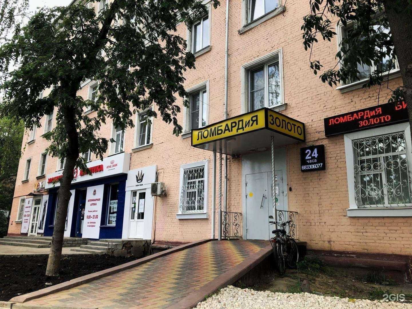 Отзывы на компанию Ломбардия Билс в Тамбове c фото