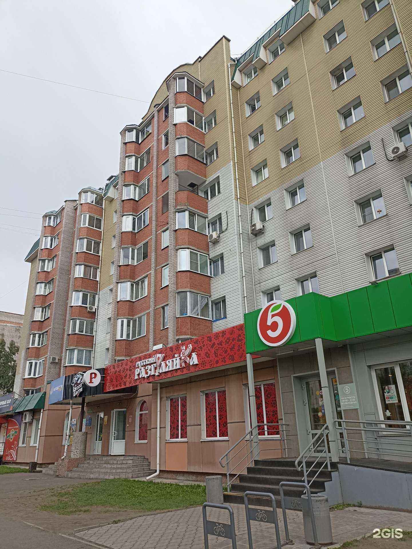 Отзывы на компанию Rainbow в г. Абакан c фото