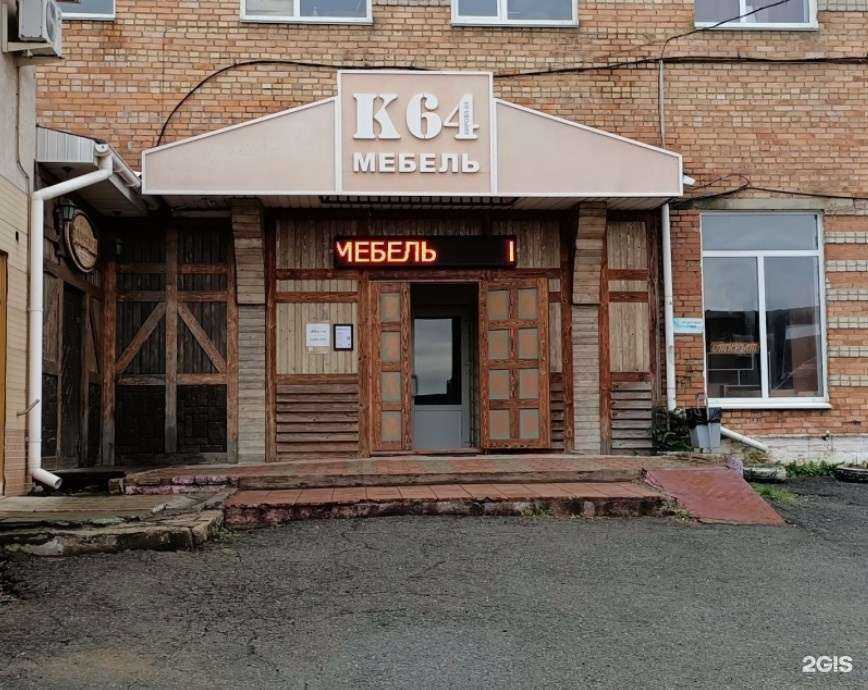 Отзывы на компанию Мебель Lux в Артёме c фото