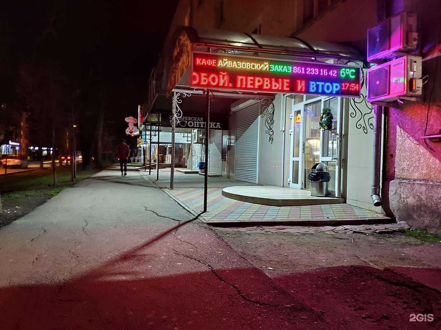 Отзывы на компанию Техноскупка в Краснодаре c фото - фотография 2 из 2