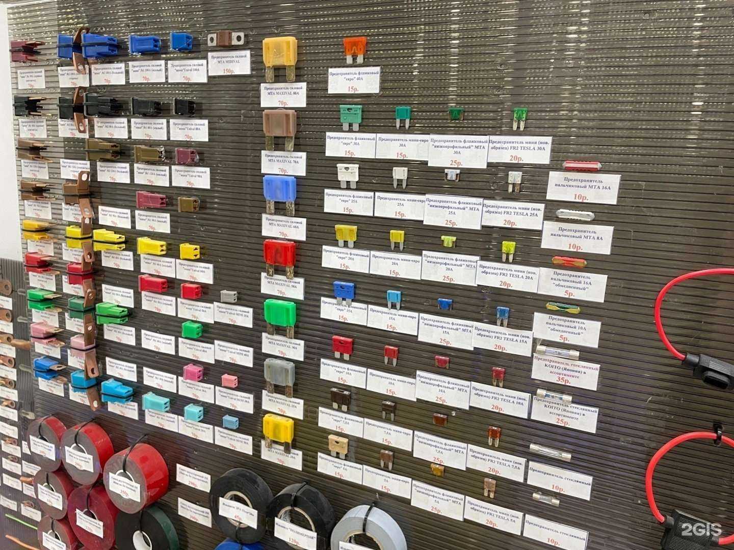 Отзывы на компанию Неон в Томске c фото