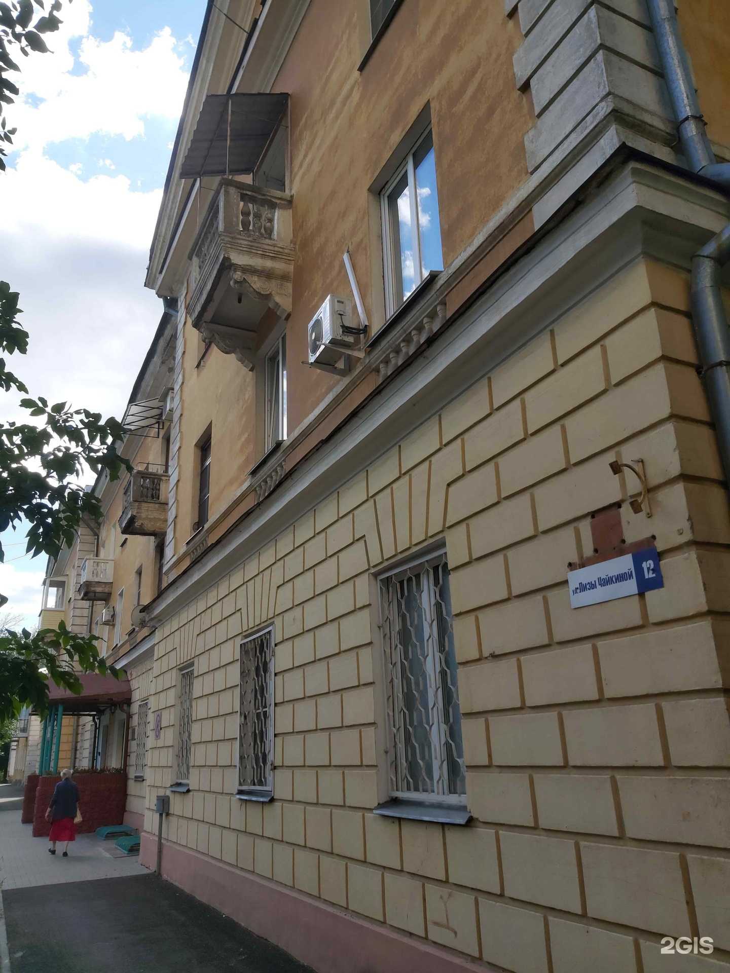 Отзывы на компанию Ладушки в Ярославле c фото - фотография 2 из 2