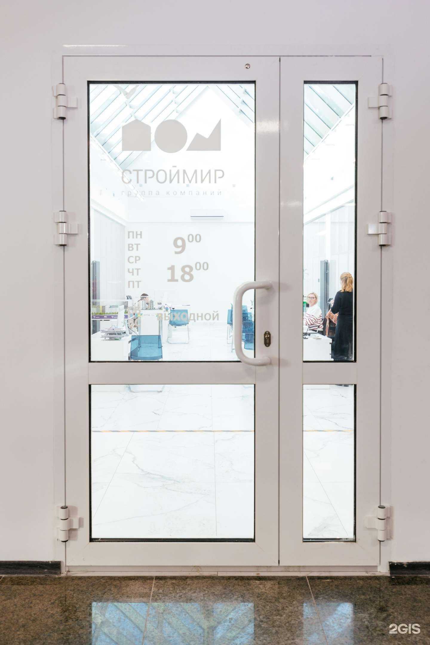 Отзывы на компанию Север в г. Тюмень c фото