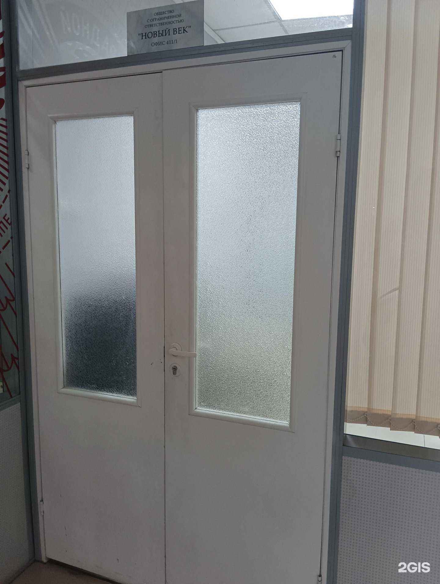 Отзывы на компанию Новый век в г. Новосибирск c фото