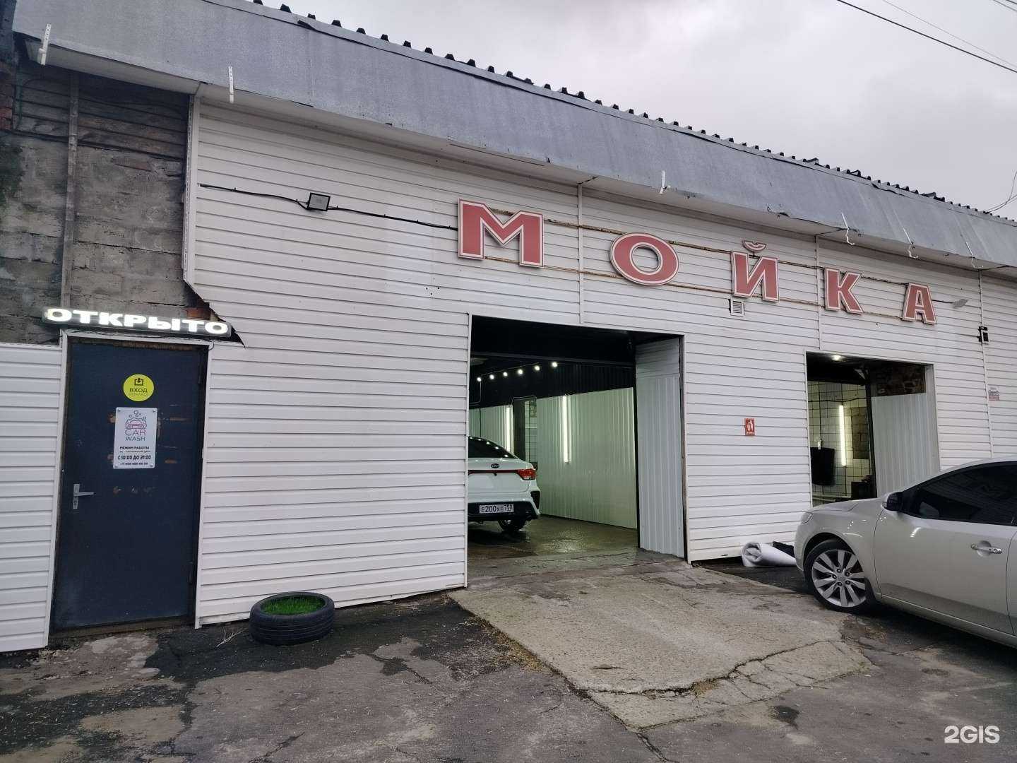 Отзывы на компанию Car Wash в г. Серпухов c фото