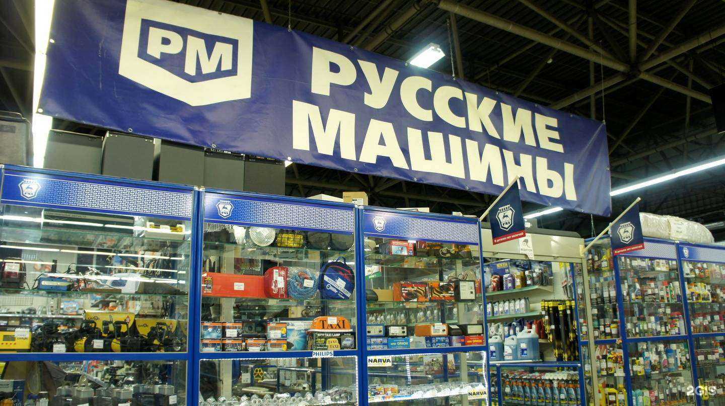 Отзывы на компанию Русские машины в Петрозаводске c фото