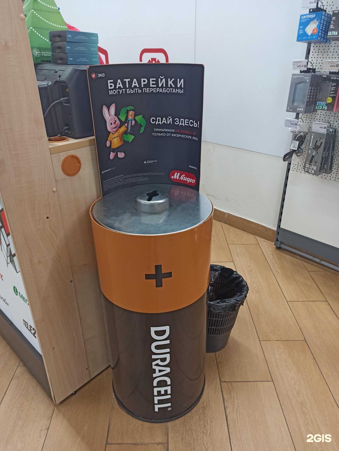 Отзывы на компанию Контейнер для батареек в Екатеринбурге c фото