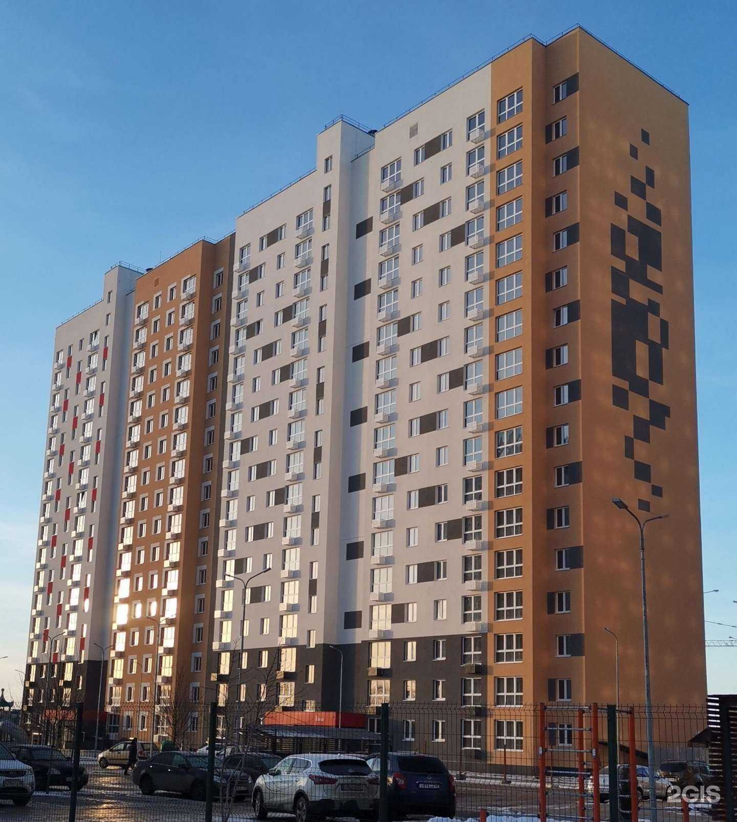 Отзывы на компанию Будьте здоровы в Липецке c фото - фотография 2 из 2