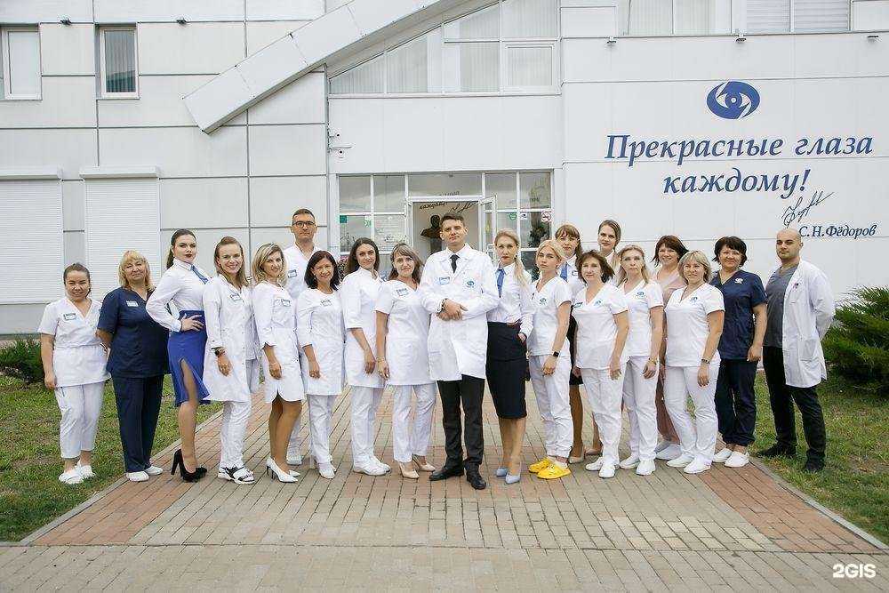 Отзывы на компанию МНТК Микрохирургия глаза им. академика С.Н. Федорова в Калуге c фото
