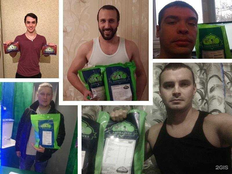 Отзывы на компанию Бадразвес-Томск в г. Томск c фото