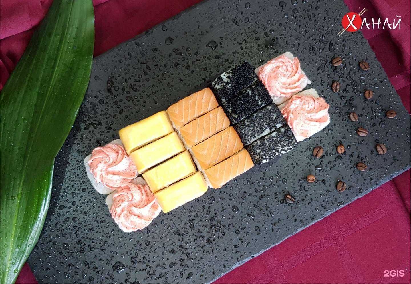 Отзывы на компанию Ханай.рф в Кемерове c фото