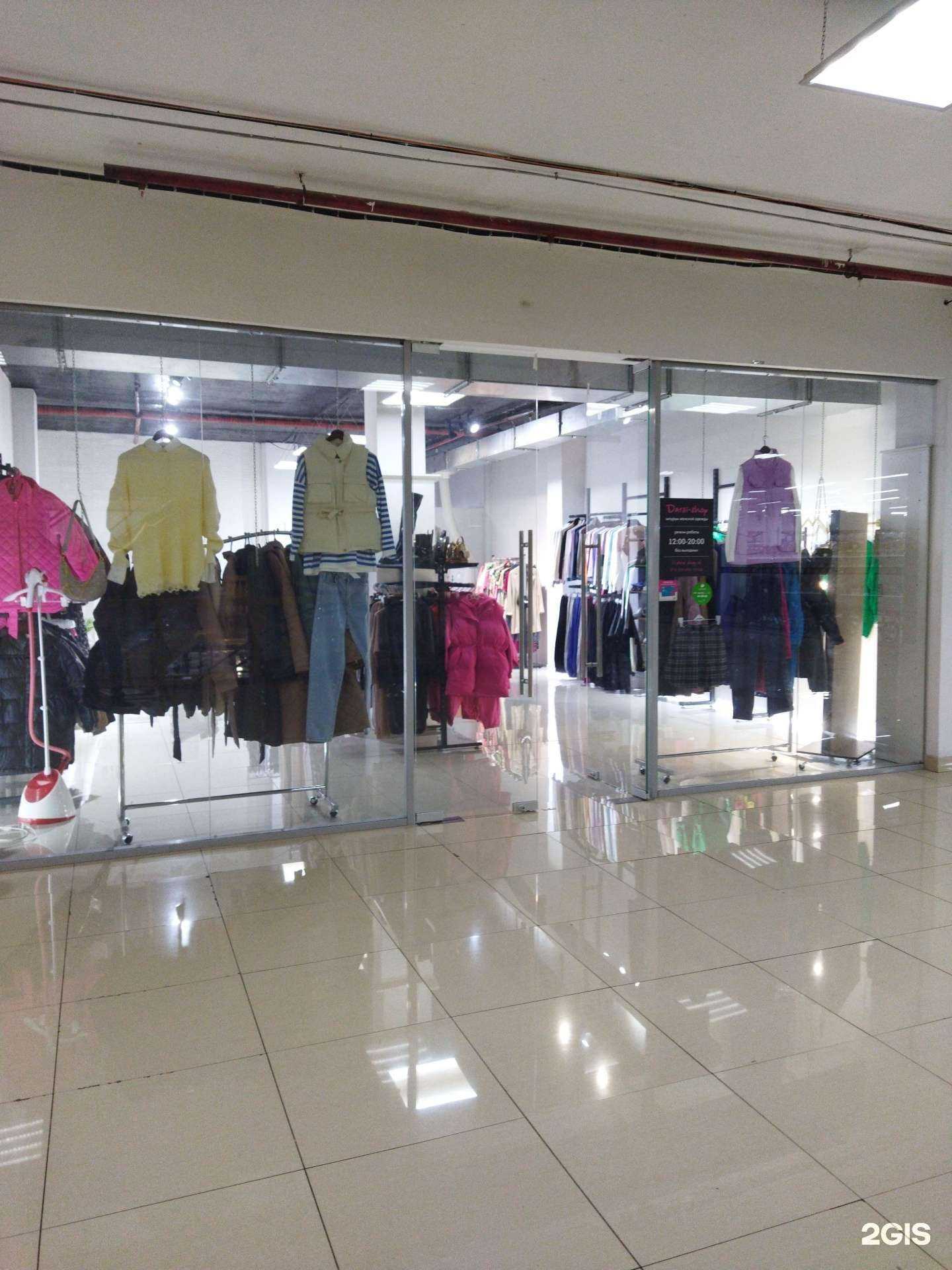 Отзывы на компанию Darsi-shop в г. Находка c фото