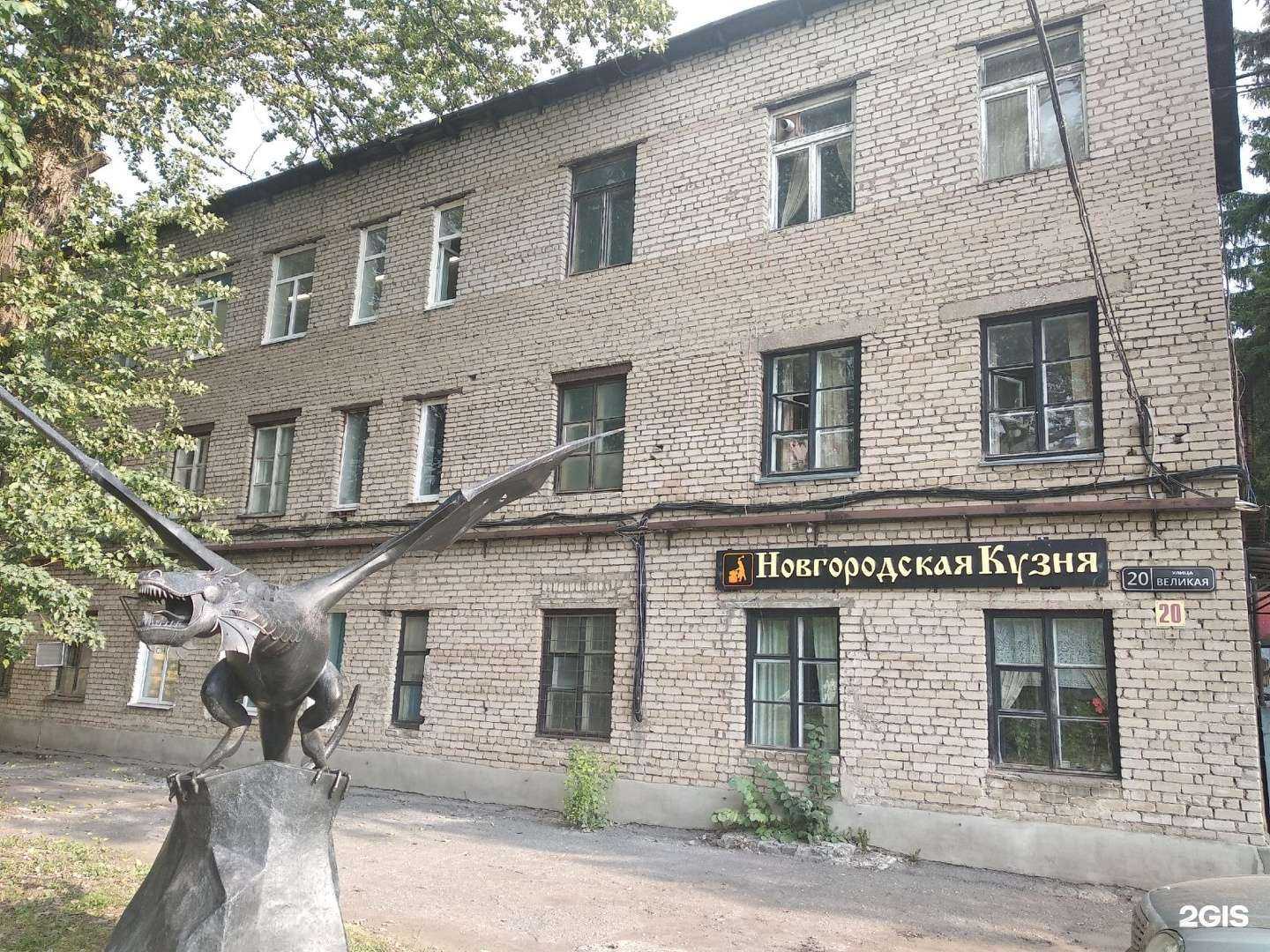 Отзывы на компанию Комета в Великом Новгороде c фото