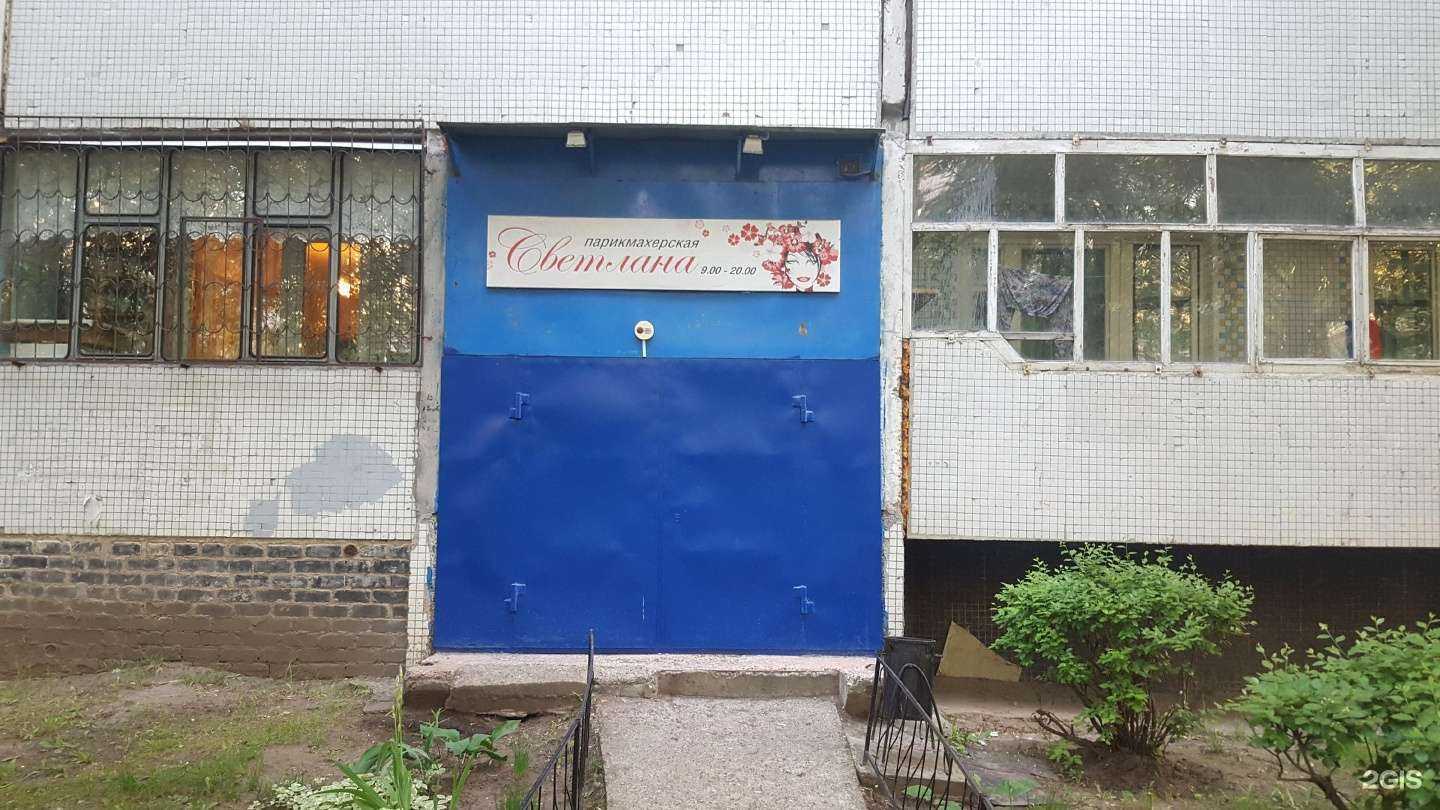 Отзывы на компанию Светлана в Ульяновске c фото